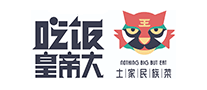 吃飯皇帝大logo